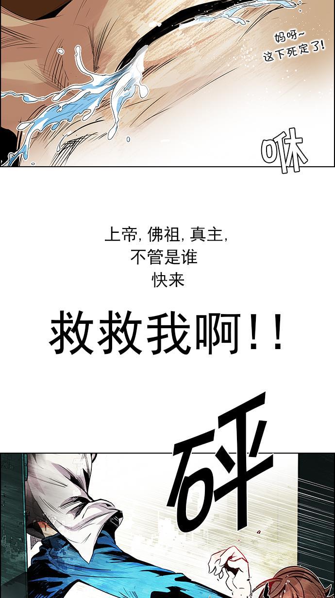 腐女子彼女漫画韩漫全集-[第90话] 第一节课（3）无删减无遮挡章节图片 