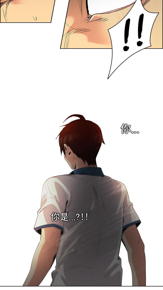 腐女子彼女漫画韩漫全集-[第90话] 第一节课（3）无删减无遮挡章节图片 