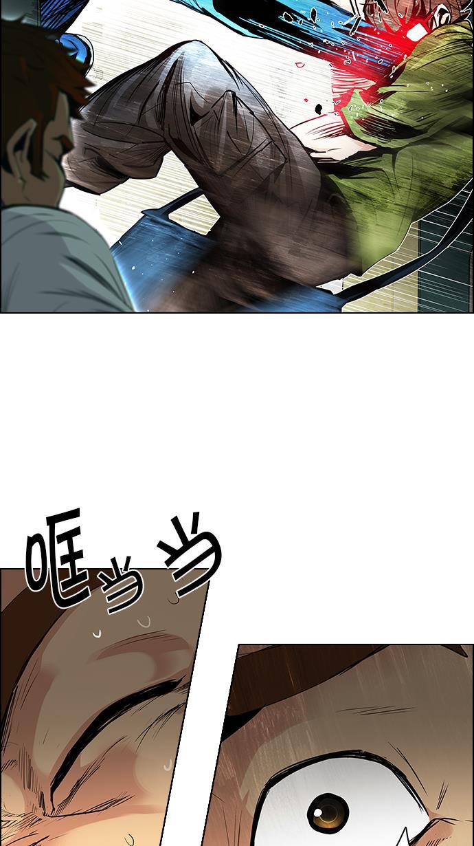 腐女子彼女漫画韩漫全集-[第90话] 第一节课（3）无删减无遮挡章节图片 