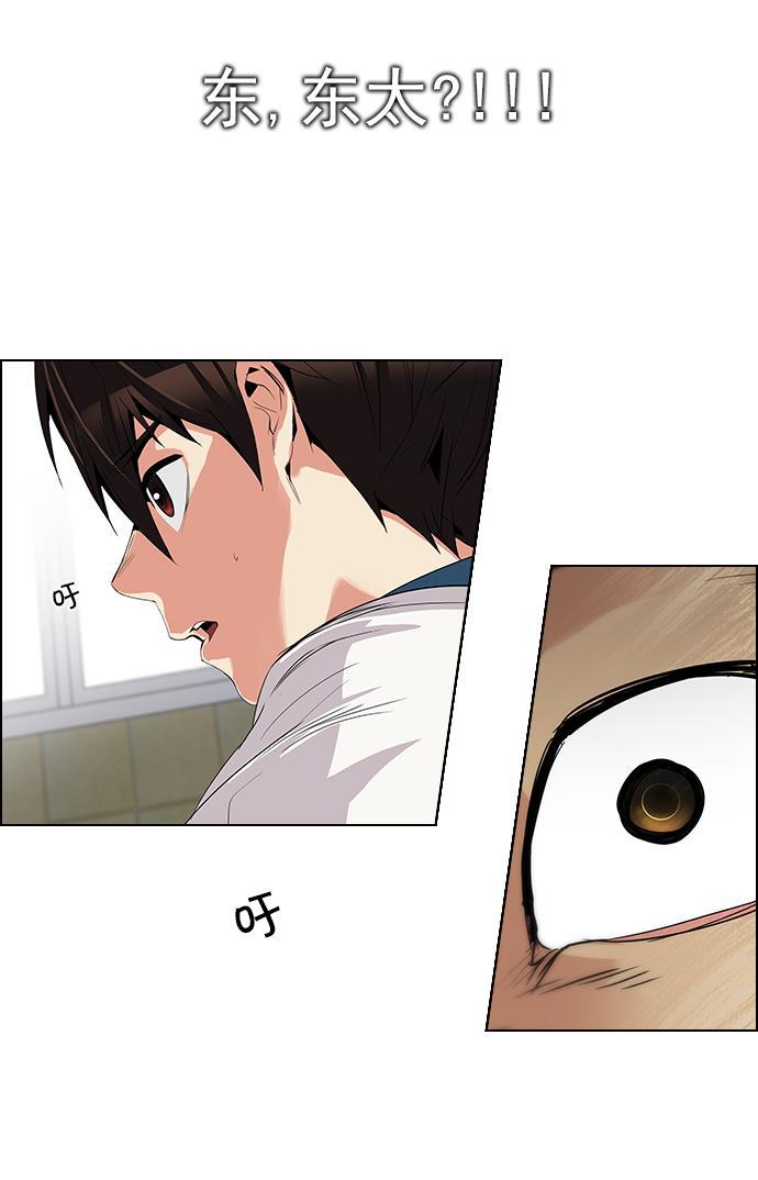 腐女子彼女漫画韩漫全集-[第90话] 第一节课（3）无删减无遮挡章节图片 