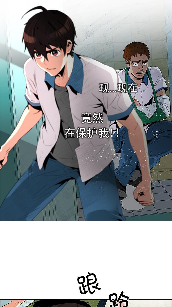 腐女子彼女漫画韩漫全集-[第90话] 第一节课（3）无删减无遮挡章节图片 
