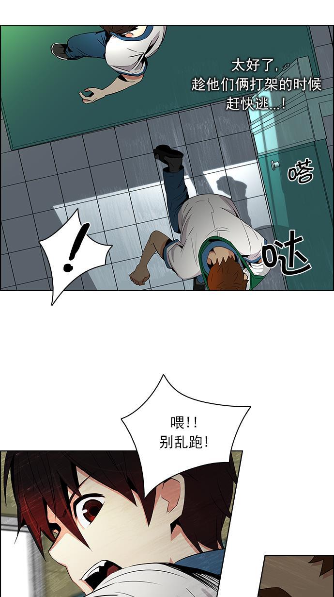 腐女子彼女漫画韩漫全集-[第90话] 第一节课（3）无删减无遮挡章节图片 