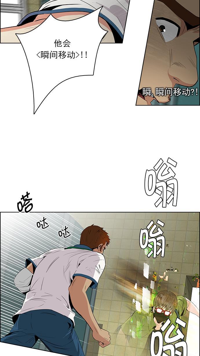 腐女子彼女漫画韩漫全集-[第90话] 第一节课（3）无删减无遮挡章节图片 