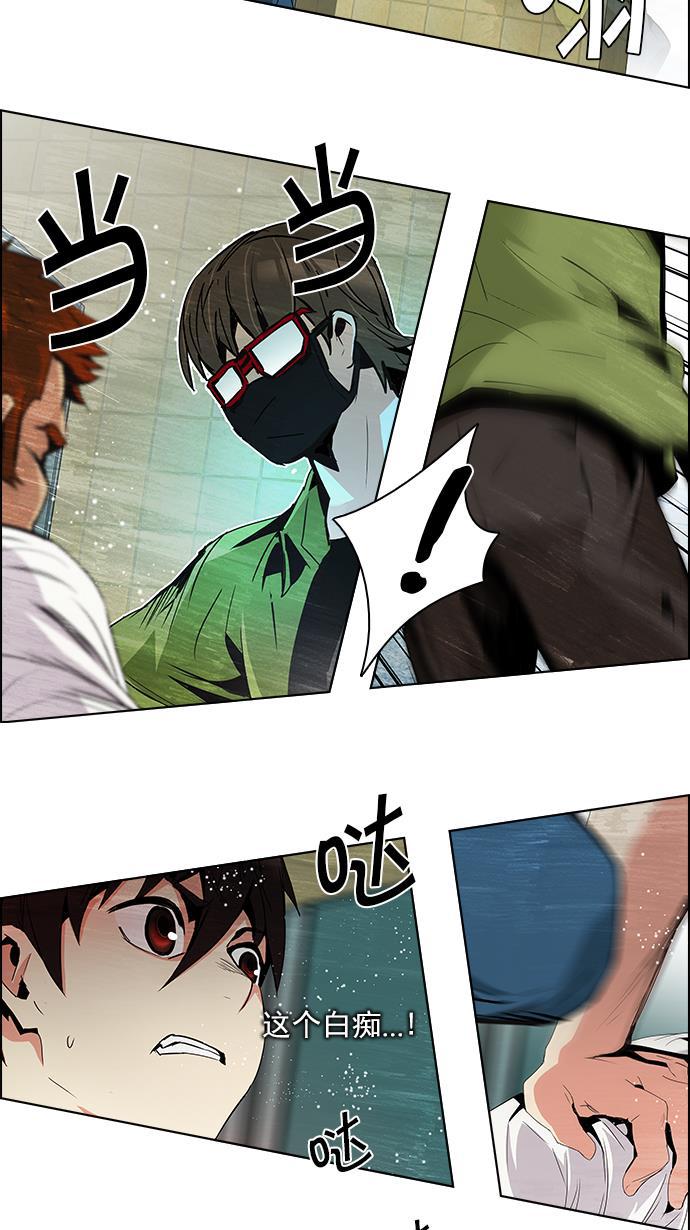 腐女子彼女漫画韩漫全集-[第90话] 第一节课（3）无删减无遮挡章节图片 