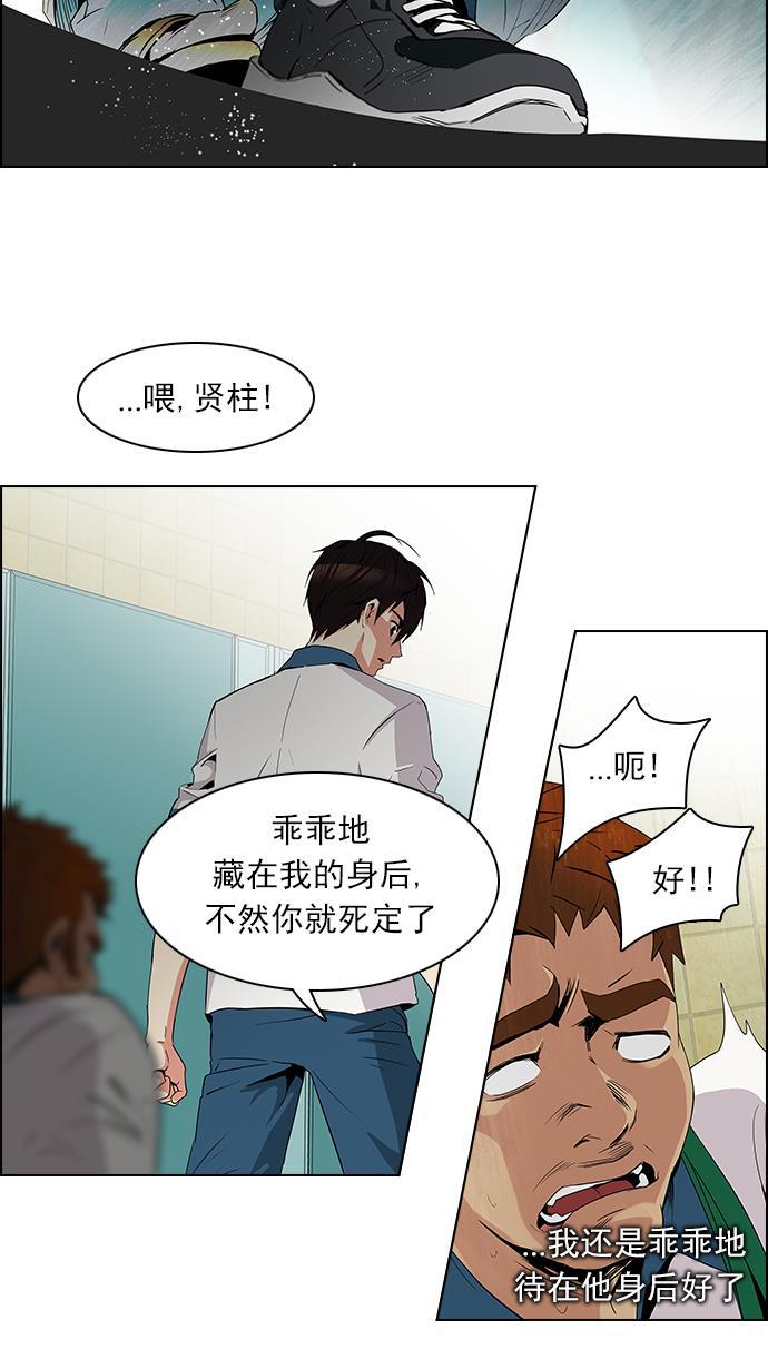 腐女子彼女漫画韩漫全集-[第90话] 第一节课（3）无删减无遮挡章节图片 
