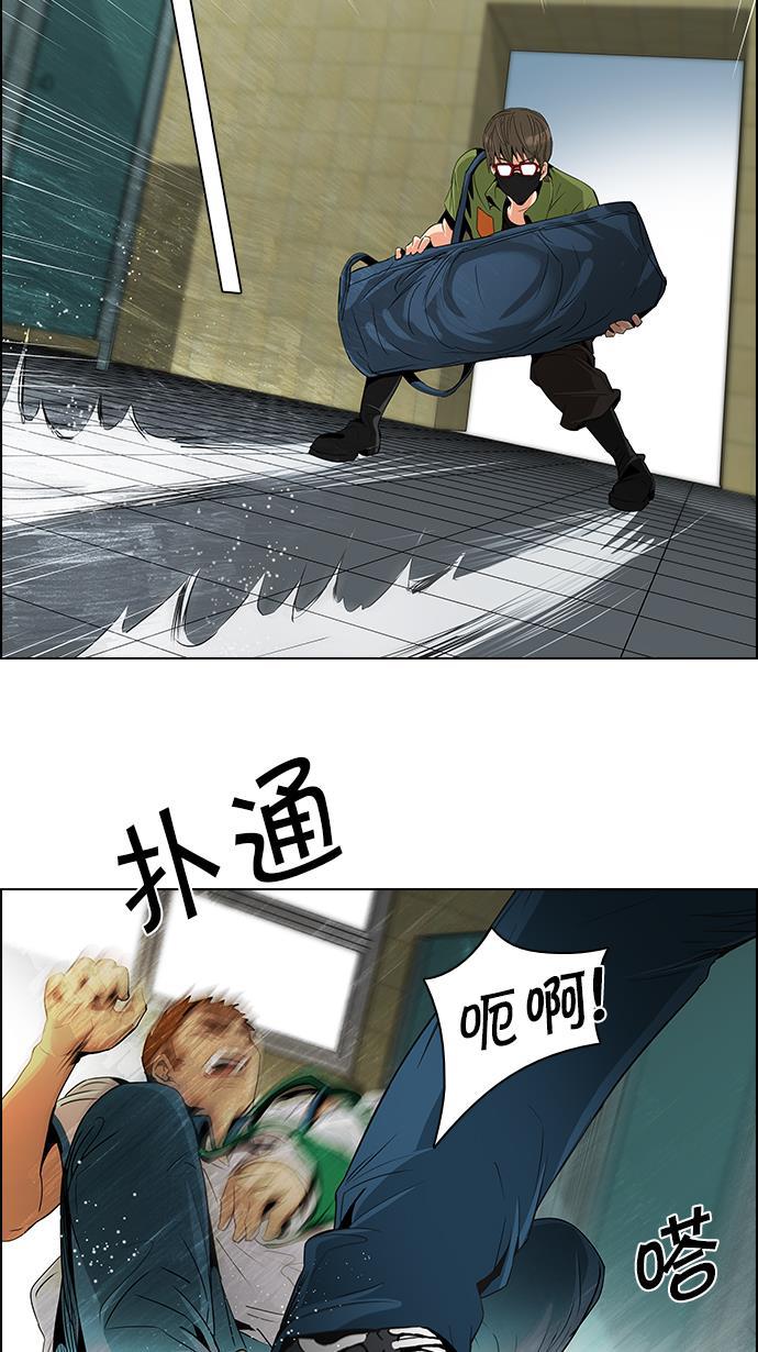 腐女子彼女漫画韩漫全集-[第90话] 第一节课（3）无删减无遮挡章节图片 
