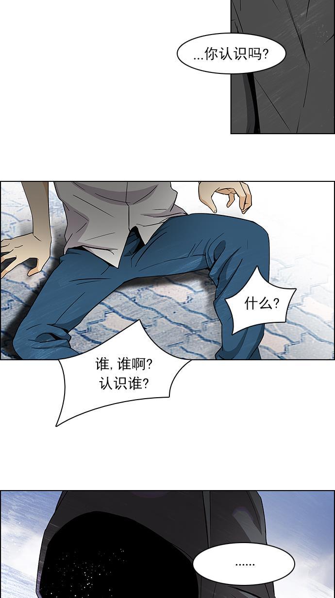 腐女子彼女漫画韩漫全集-[第90话] 第一节课（3）无删减无遮挡章节图片 