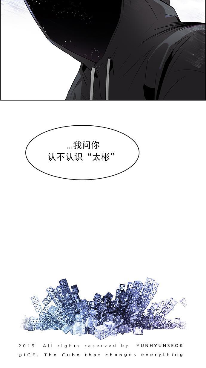 腐女子彼女漫画韩漫全集-[第90话] 第一节课（3）无删减无遮挡章节图片 