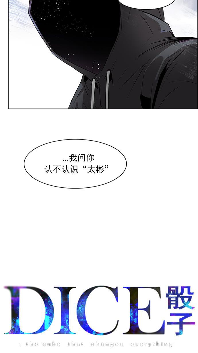 腐女子彼女漫画韩漫全集-[第91话] 第一节课（4）无删减无遮挡章节图片 
