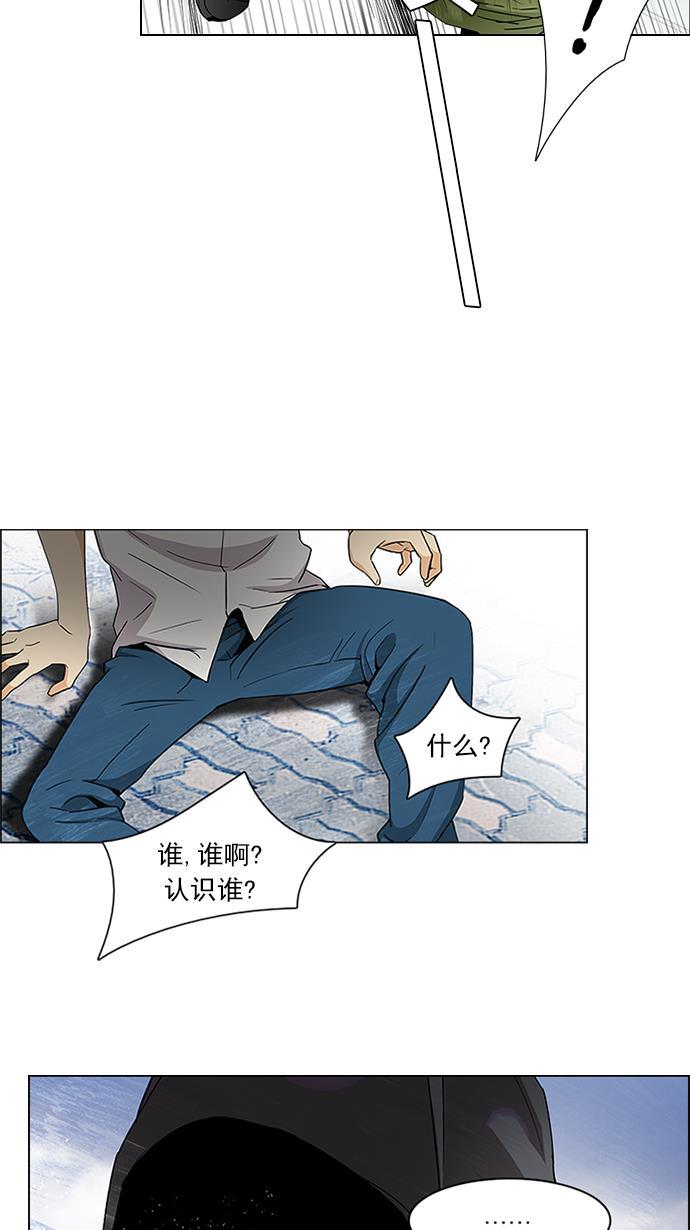 腐女子彼女漫画韩漫全集-[第91话] 第一节课（4）无删减无遮挡章节图片 