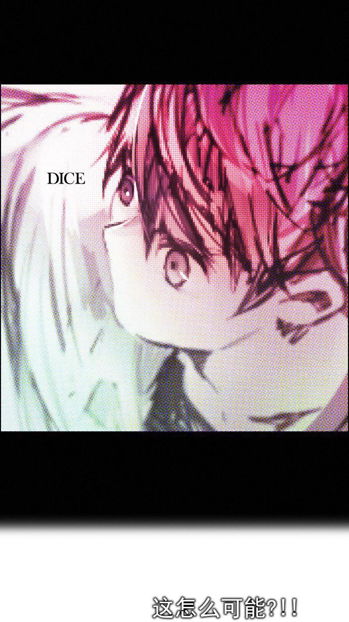 腐女子彼女漫画韩漫全集-[第91话] 第一节课（4）无删减无遮挡章节图片 