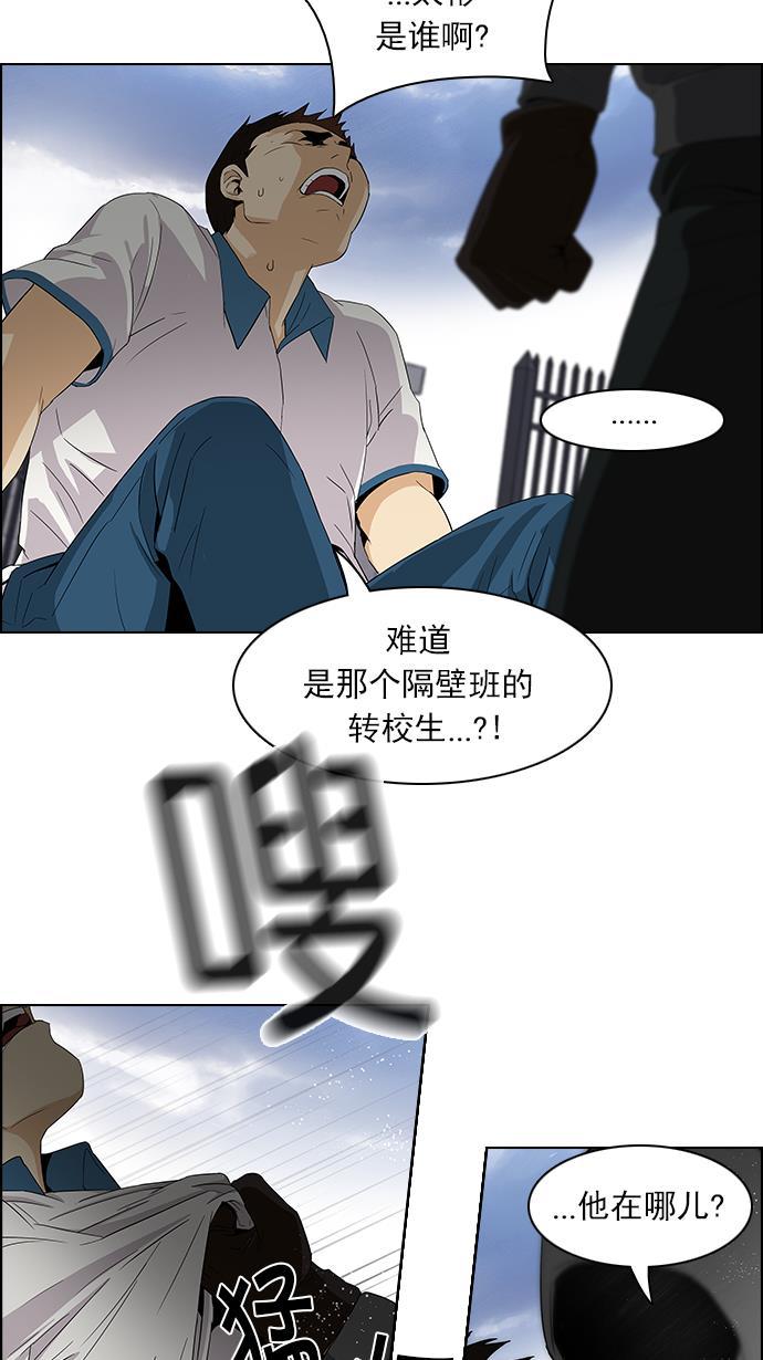腐女子彼女漫画韩漫全集-[第91话] 第一节课（4）无删减无遮挡章节图片 