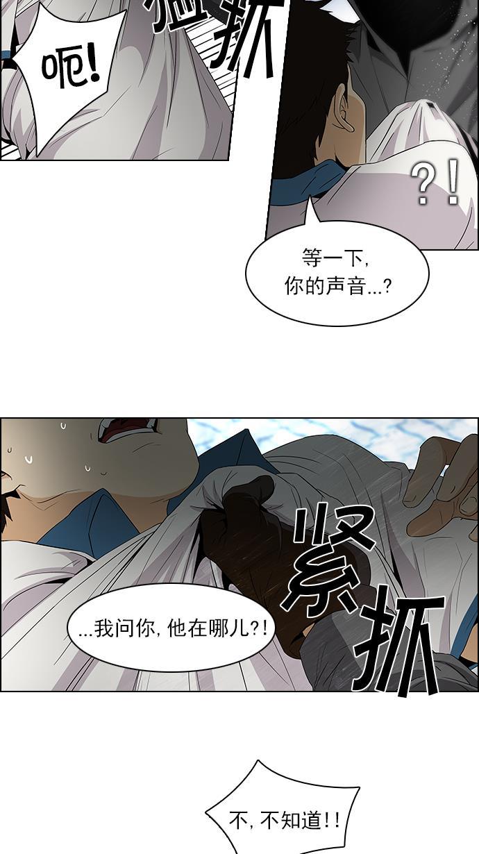 腐女子彼女漫画韩漫全集-[第91话] 第一节课（4）无删减无遮挡章节图片 