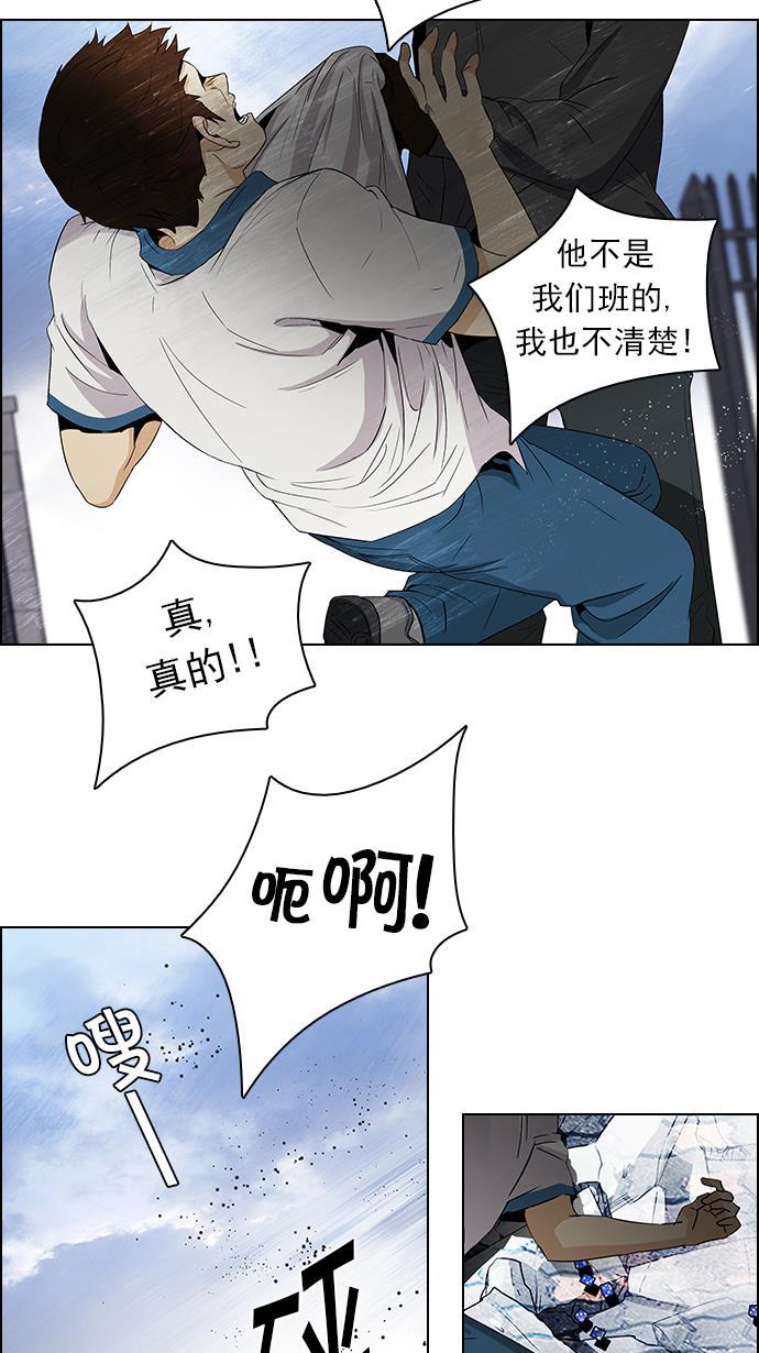 腐女子彼女漫画韩漫全集-[第91话] 第一节课（4）无删减无遮挡章节图片 
