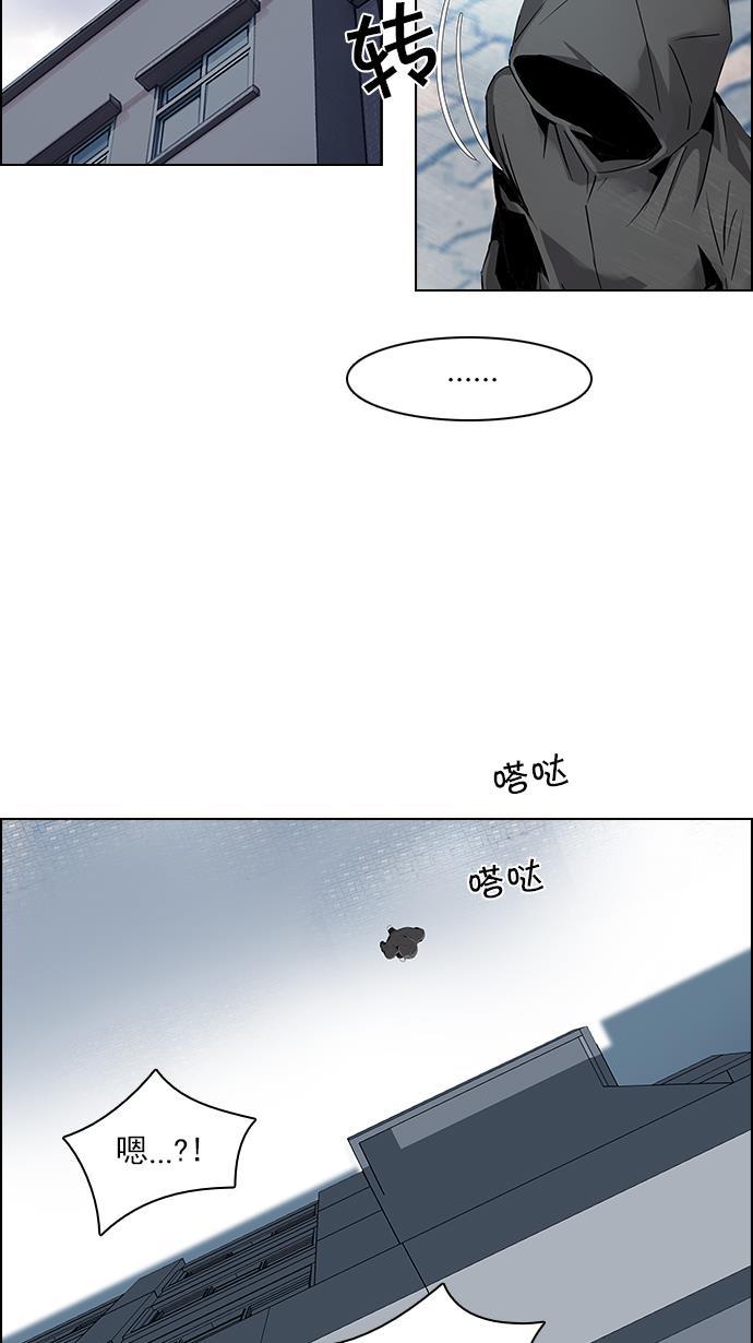 腐女子彼女漫画韩漫全集-[第91话] 第一节课（4）无删减无遮挡章节图片 