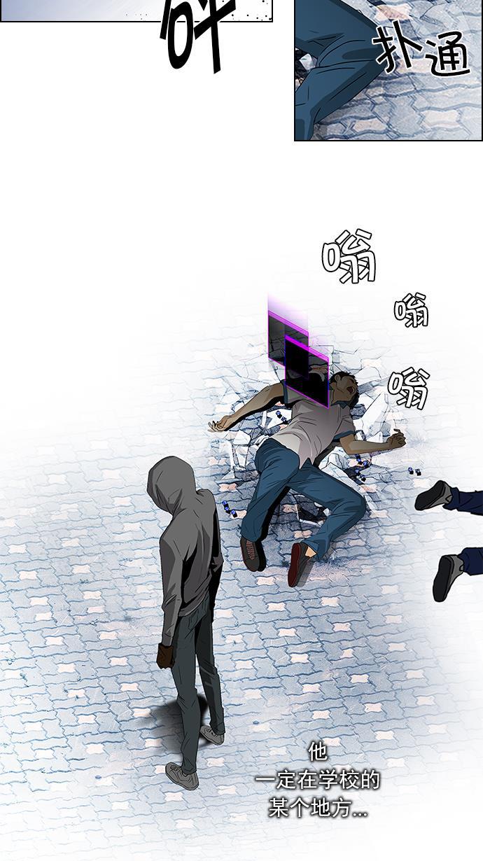 腐女子彼女漫画韩漫全集-[第91话] 第一节课（4）无删减无遮挡章节图片 