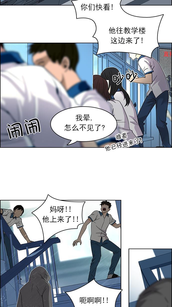 腐女子彼女漫画韩漫全集-[第91话] 第一节课（4）无删减无遮挡章节图片 