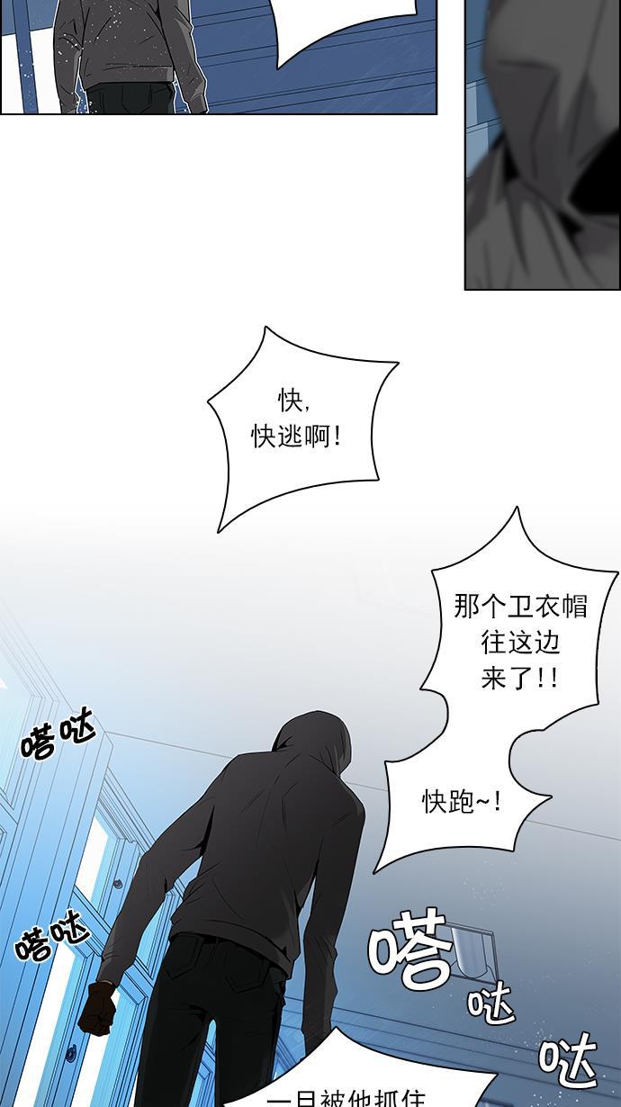 腐女子彼女漫画韩漫全集-[第91话] 第一节课（4）无删减无遮挡章节图片 