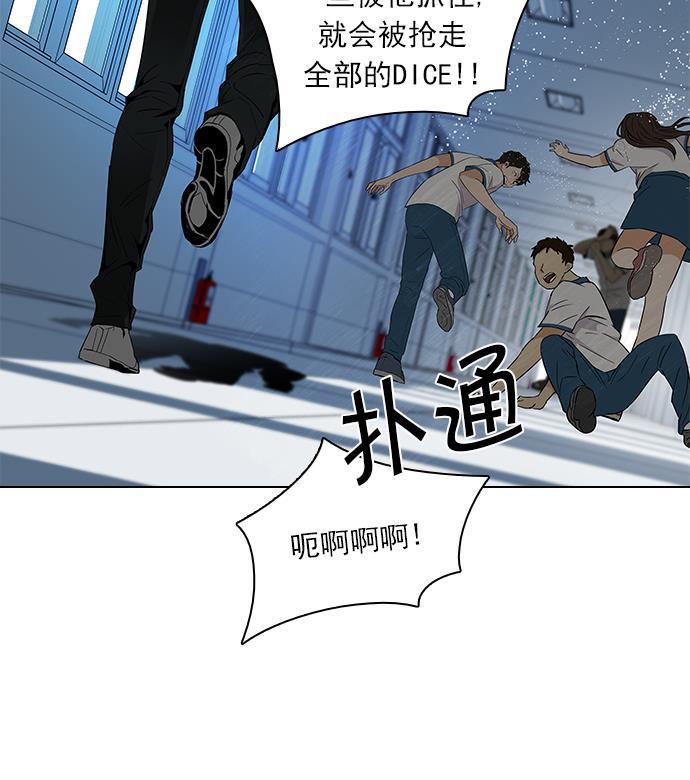 腐女子彼女漫画韩漫全集-[第91话] 第一节课（4）无删减无遮挡章节图片 