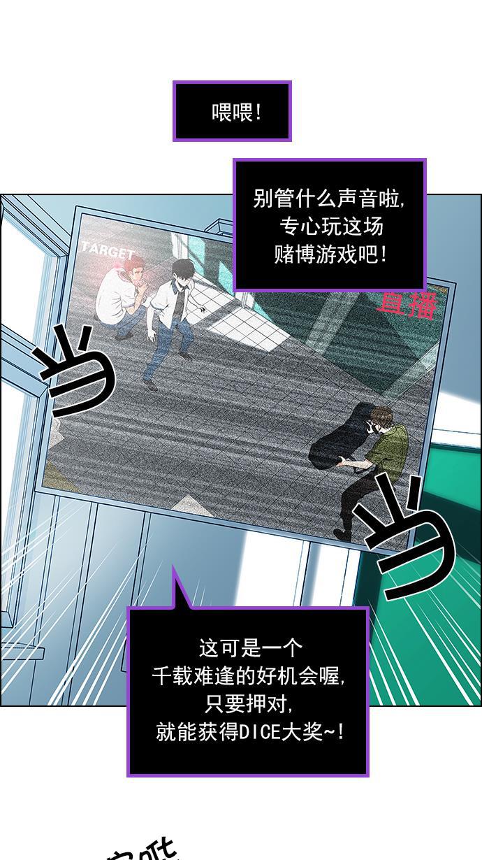 腐女子彼女漫画韩漫全集-[第91话] 第一节课（4）无删减无遮挡章节图片 