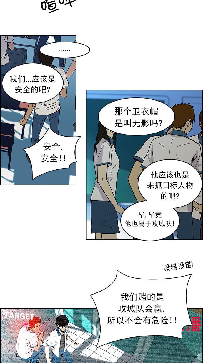 腐女子彼女漫画韩漫全集-[第91话] 第一节课（4）无删减无遮挡章节图片 