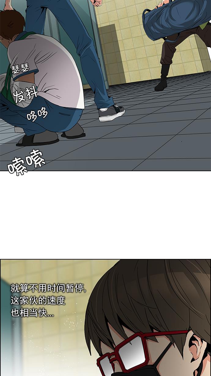 腐女子彼女漫画韩漫全集-[第91话] 第一节课（4）无删减无遮挡章节图片 
