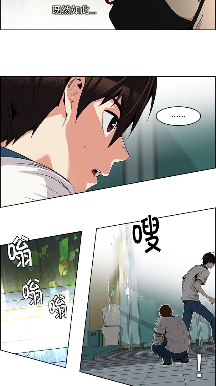 腐女子彼女漫画韩漫全集-[第91话] 第一节课（4）无删减无遮挡章节图片 