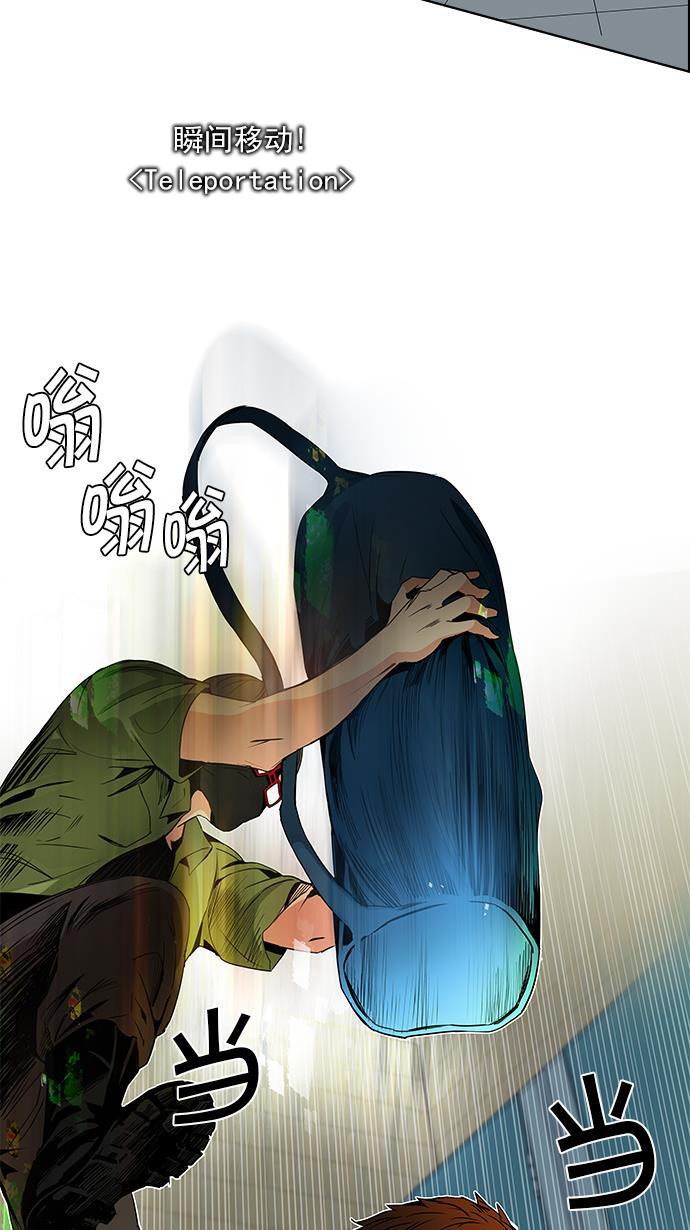 腐女子彼女漫画韩漫全集-[第91话] 第一节课（4）无删减无遮挡章节图片 