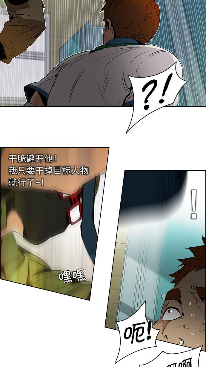 腐女子彼女漫画韩漫全集-[第91话] 第一节课（4）无删减无遮挡章节图片 
