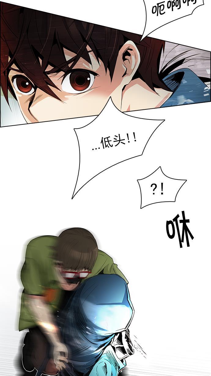 腐女子彼女漫画韩漫全集-[第91话] 第一节课（4）无删减无遮挡章节图片 