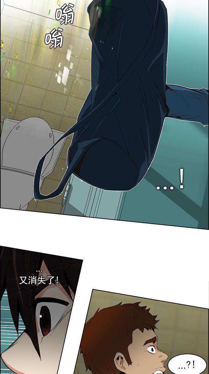 腐女子彼女漫画韩漫全集-[第91话] 第一节课（4）无删减无遮挡章节图片 