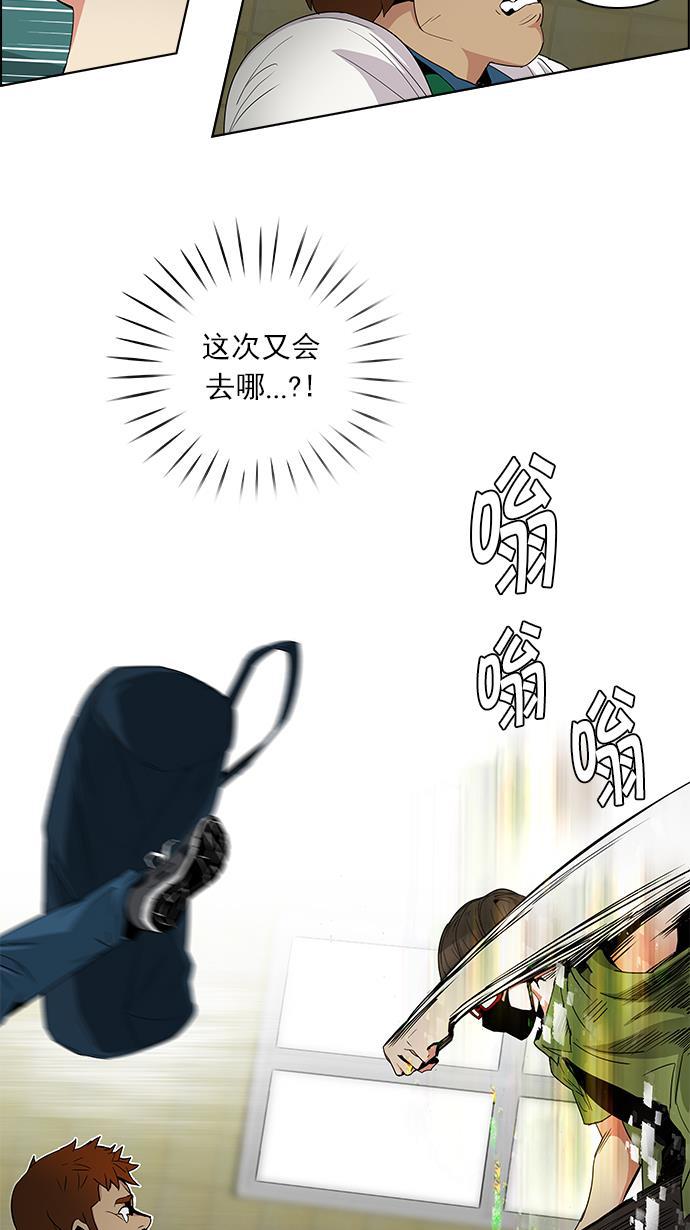 腐女子彼女漫画韩漫全集-[第91话] 第一节课（4）无删减无遮挡章节图片 