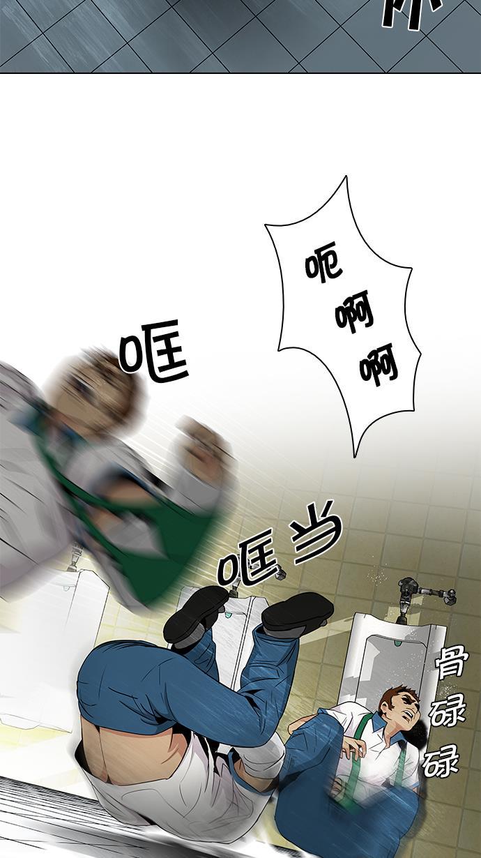 腐女子彼女漫画韩漫全集-[第91话] 第一节课（4）无删减无遮挡章节图片 