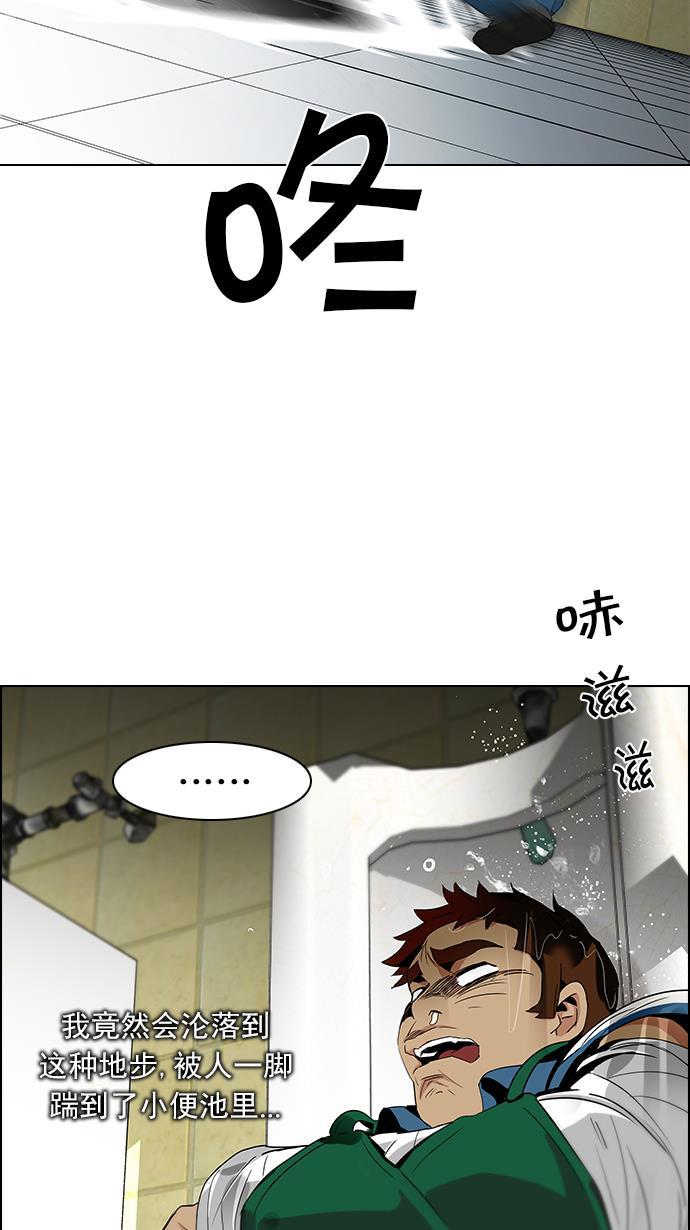 腐女子彼女漫画韩漫全集-[第91话] 第一节课（4）无删减无遮挡章节图片 
