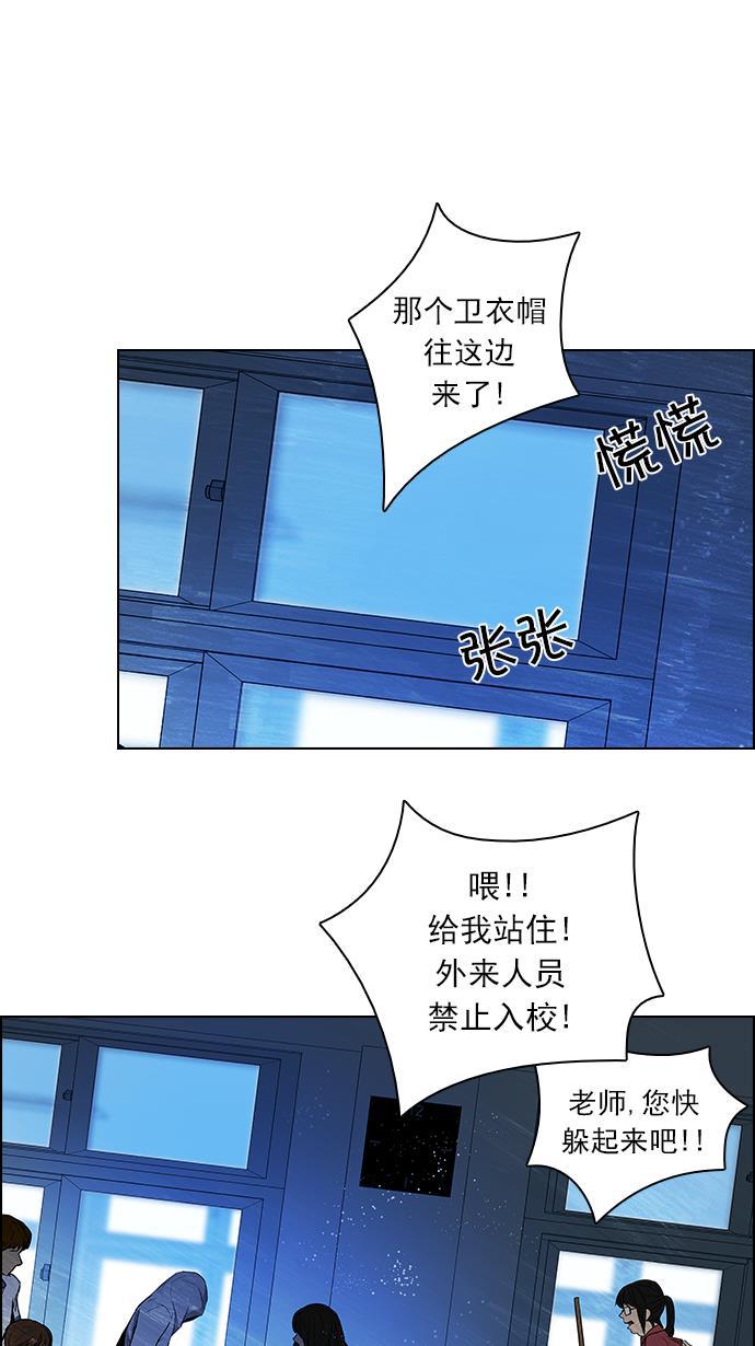 腐女子彼女漫画韩漫全集-[第91话] 第一节课（4）无删减无遮挡章节图片 