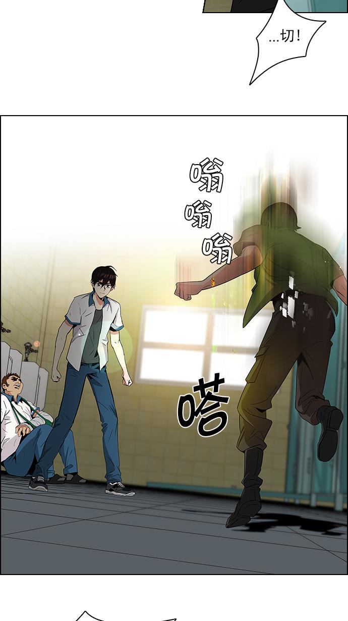 腐女子彼女漫画韩漫全集-[第91话] 第一节课（4）无删减无遮挡章节图片 