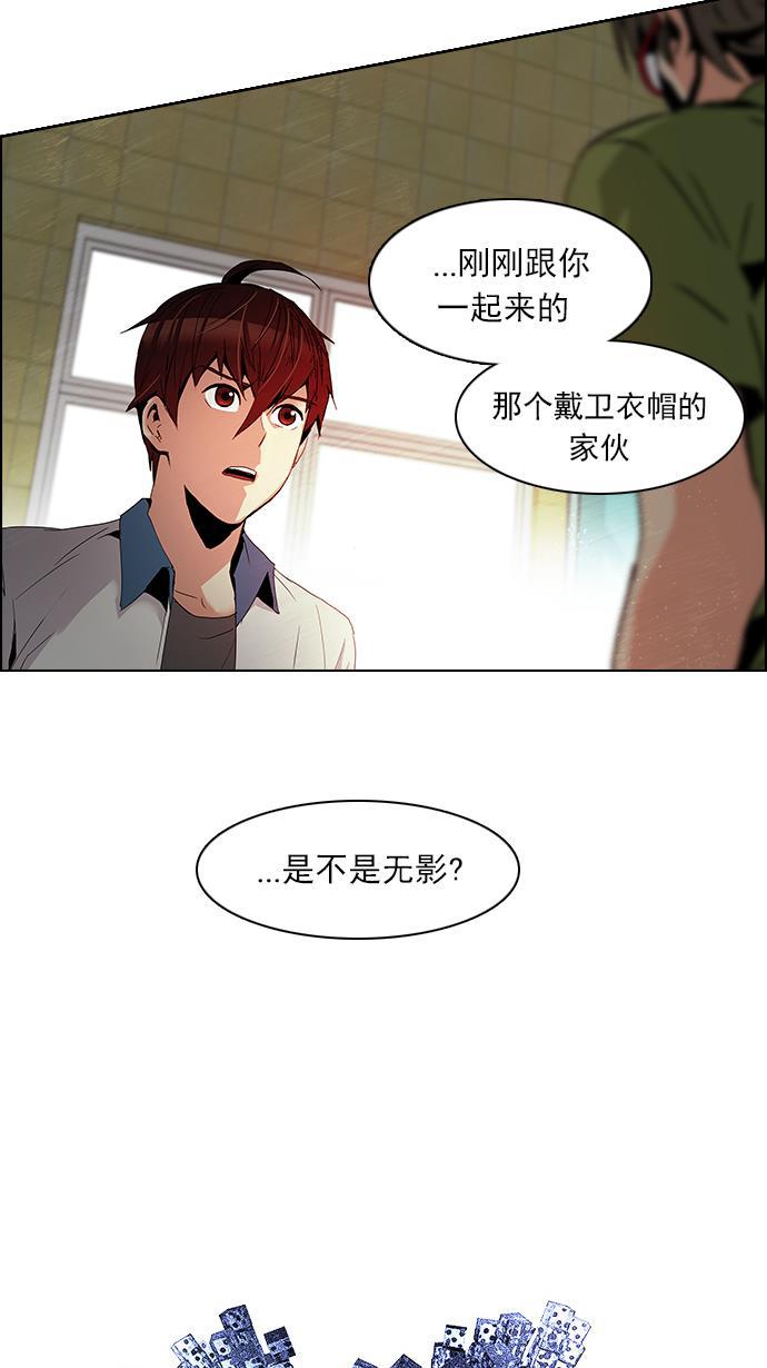 腐女子彼女漫画韩漫全集-[第91话] 第一节课（4）无删减无遮挡章节图片 