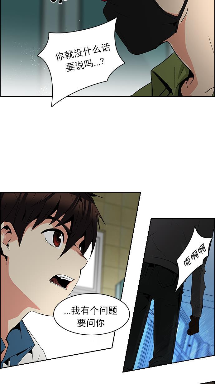 腐女子彼女漫画韩漫全集-[第91话] 第一节课（4）无删减无遮挡章节图片 