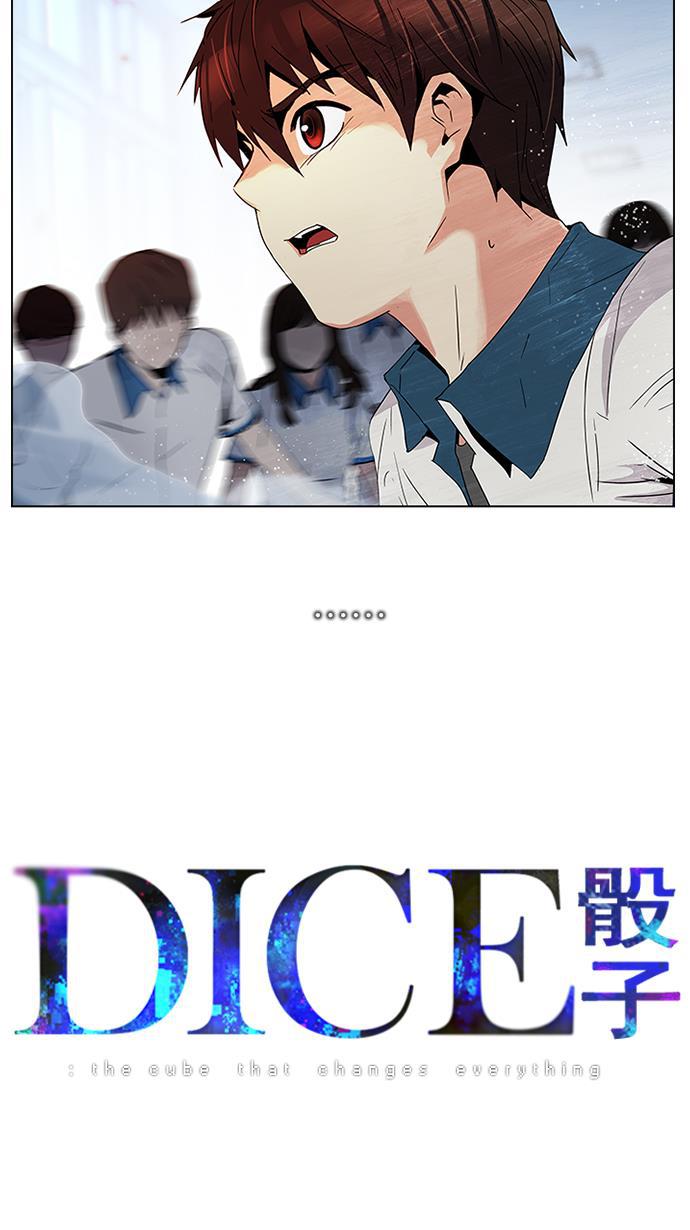 腐女子彼女漫画韩漫全集-[第95话] 第一节课（7）无删减无遮挡章节图片 