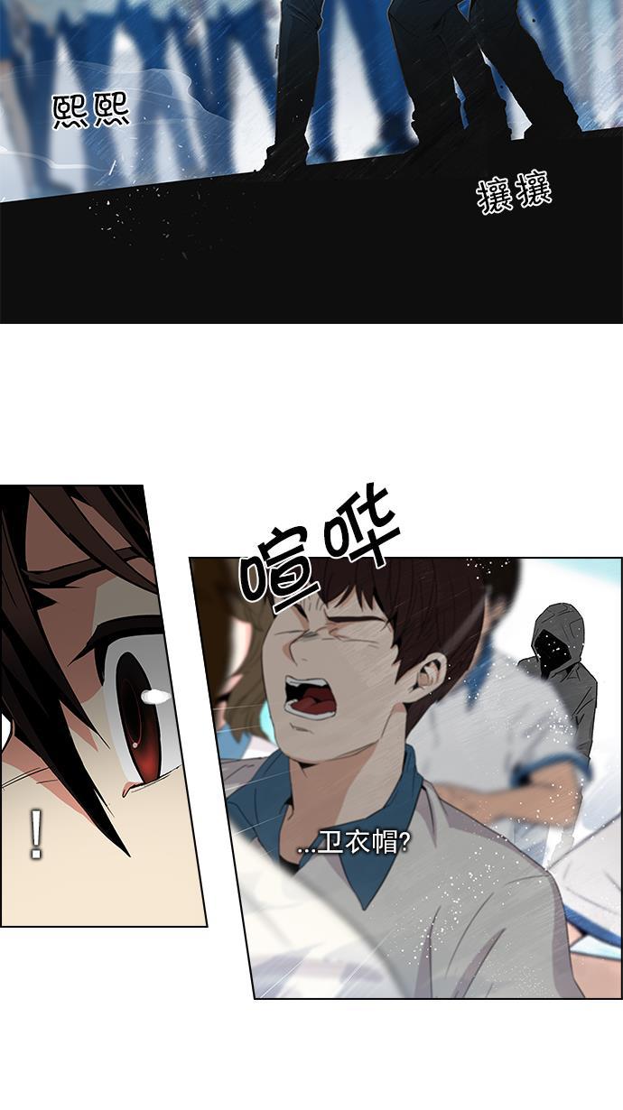 腐女子彼女漫画韩漫全集-[第95话] 第一节课（7）无删减无遮挡章节图片 