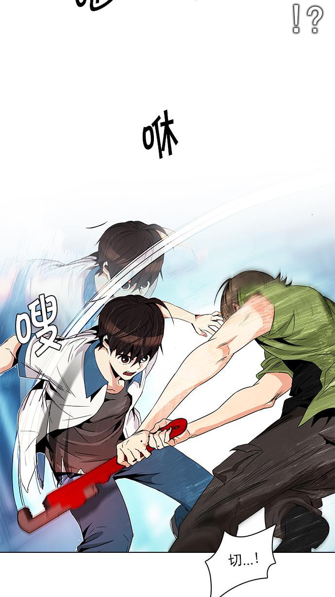 腐女子彼女漫画韩漫全集-[第95话] 第一节课（7）无删减无遮挡章节图片 