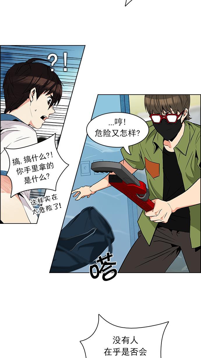 腐女子彼女漫画韩漫全集-[第95话] 第一节课（7）无删减无遮挡章节图片 