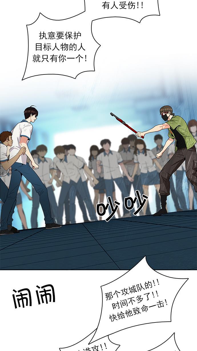 腐女子彼女漫画韩漫全集-[第95话] 第一节课（7）无删减无遮挡章节图片 