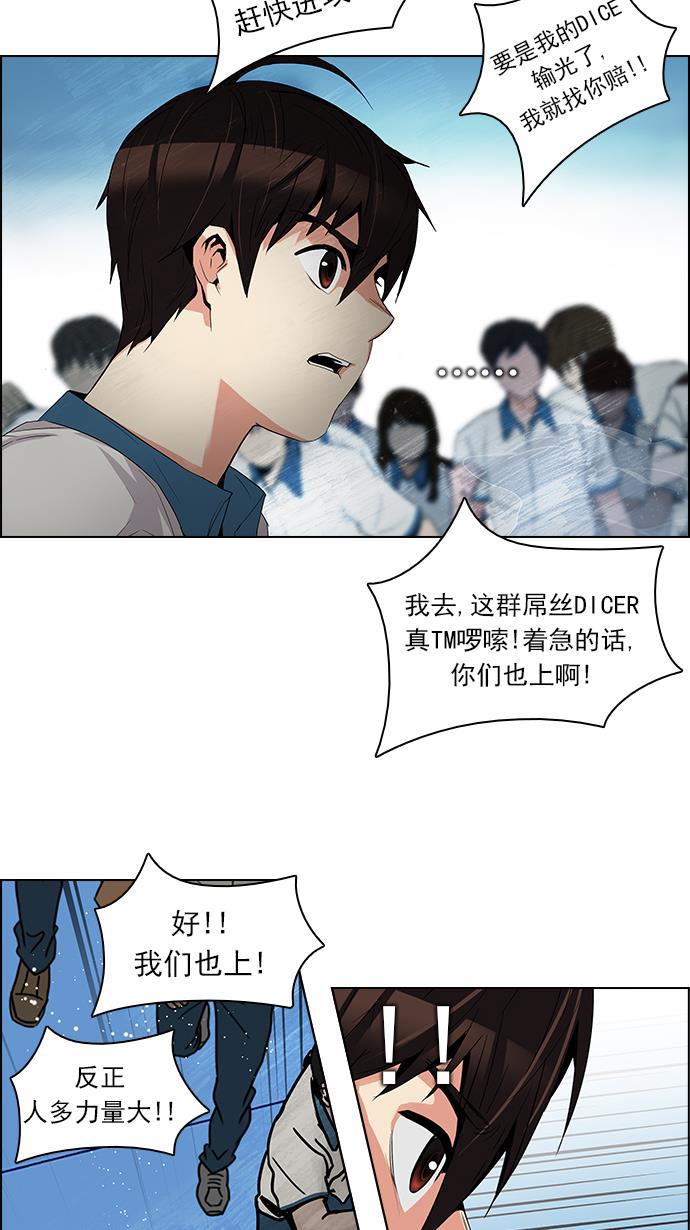 腐女子彼女漫画韩漫全集-[第95话] 第一节课（7）无删减无遮挡章节图片 