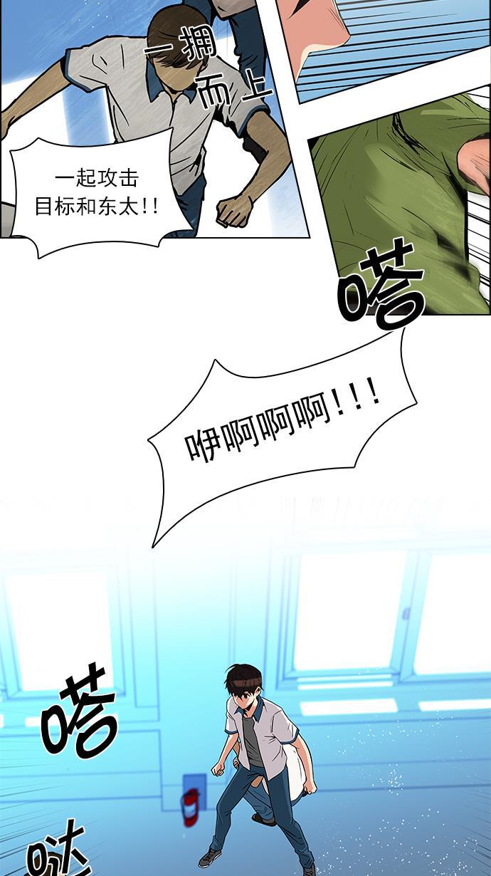 腐女子彼女漫画韩漫全集-[第95话] 第一节课（7）无删减无遮挡章节图片 