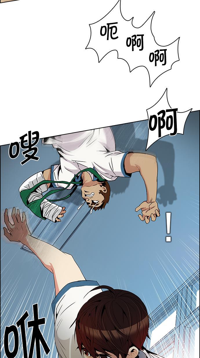 腐女子彼女漫画韩漫全集-[第95话] 第一节课（7）无删减无遮挡章节图片 