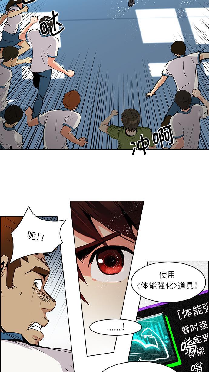 腐女子彼女漫画韩漫全集-[第95话] 第一节课（7）无删减无遮挡章节图片 