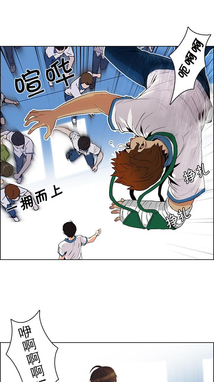 腐女子彼女漫画韩漫全集-[第95话] 第一节课（7）无删减无遮挡章节图片 