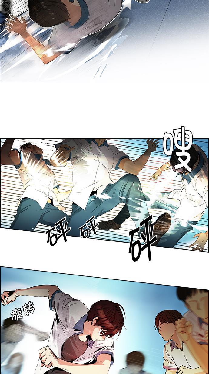 腐女子彼女漫画韩漫全集-[第95话] 第一节课（7）无删减无遮挡章节图片 