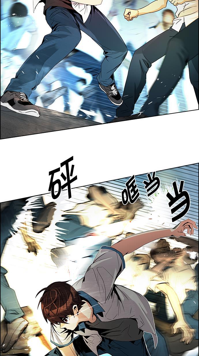 腐女子彼女漫画韩漫全集-[第95话] 第一节课（7）无删减无遮挡章节图片 